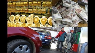 تحدى الـ 10 سنوات.. ماذا حدث للجنيه والذهب والبنزين؟