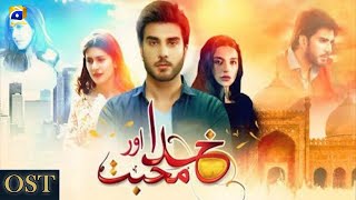 Khuda Aur Mohabbat Season 2 | OST | Ahmed Jahanzeb | Har Pal Geo