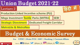 Highlights Of Union Budget 2021 22 Part 2 Atmanirbhar Bharat Ka Budget Upsc Iq Gyan