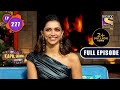 The Kapil Sharma Show Season 2 | "Gehraiyaan" Stars Greets Kapil | Ep 227 | Full Episode |6 Feb 2022