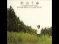季節の中で 松山千春 ギター弾 き語り cover (一発録音) 季節の中で 松山千春 ギター弾 き語り cover (一発録音)