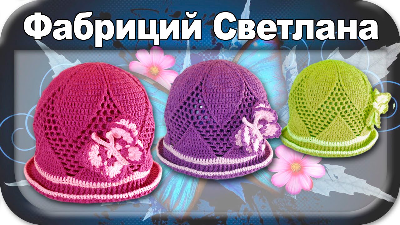 Урок вязания шляпки 42