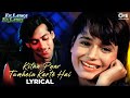Kitna Pyar Tumhein Karte Hai - Lyrical | Ek Ladka Ek Ladki | Kumar Sanu, Sadhana Sargam | 90's Hits