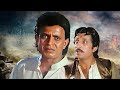 Mithun Chakraborty Superhit Movie: Pardesi Full Movie | परदेसी पूरी मूवी | 90s Bollywood Movies