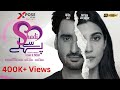 Shadi Se Pehle | शादी से पहले |Aagha Ali x Nazish Jahangir | Short Film 4k | Xpose Prime