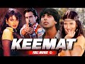 Akshay Kumar and Saif Ali Khan's Bollywood Action Film Keemat | Bollywood Blockbuster Movie