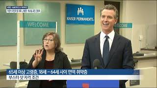9 .23 .21 KBS America News