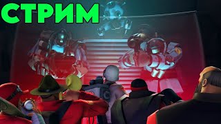 Стрим По Team Fortress 2! (Отвечаем На Вопросы!)