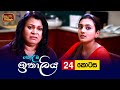 Kolamba Ithaliya Episode 24