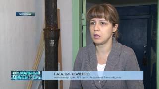 Видео Жильцы дома №5 по улице Академика Александрова уже три года пытаются добиться ремонта кровли от Телеканал TV5, улица академика Александрова, Москва, Россия