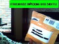 iTouchiPodz
