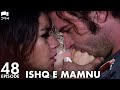 Ishq e Mamnu - Episode 48 | Beren Saat, Hazal Kaya, Kıvanç | Turkish Drama | Urdu Dubbing | RB1Y