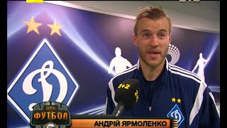 Динамо Киев - Днепр 1:0 видео