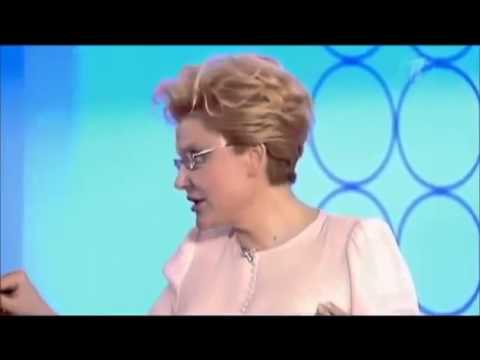 елена малышева о бактефорте видео елена малышева о бактефорте видео