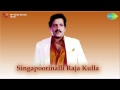 Prema Preeti Nannusiru song | Singapoorinalli Raja Kulla | KJ Yesudas