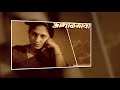 Aabhalmaya Marathi Serial Title Song |  आभाळमाया  |  देवकी पंडित | अशोक पत्की