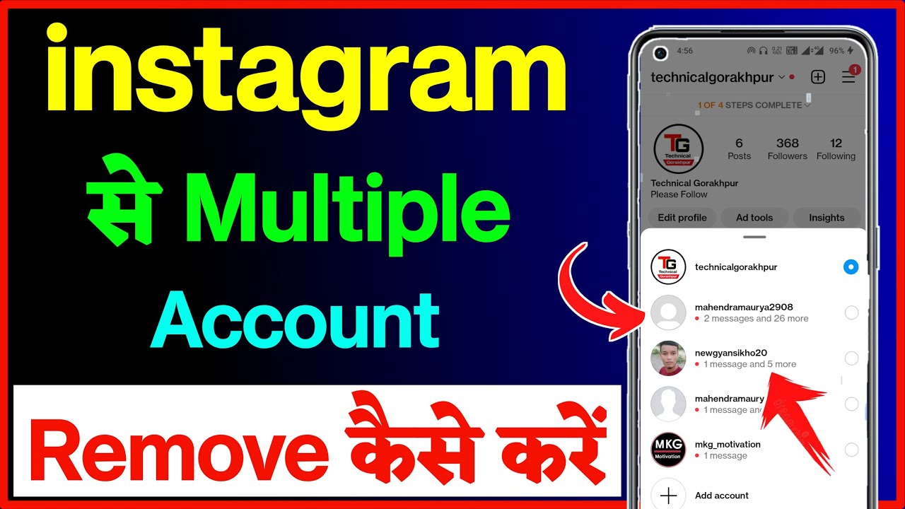 Instagram Se Multiple Account Remove Kaise Kare !! How Instagram Se Multiple Account Remove Kaise Kare !! How