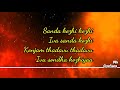 Aayitha Ezhuthu - Sandai Kozhi Tamil Lyric Video