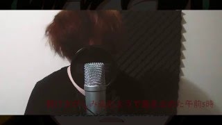 Boku No Hero Academia Op 僕のヒーローアカデミア Op 歌ってみた The Day Porno Graffitti Boku No Hero Academia Op 僕のヒーローアカデミア Op 歌ってみた The Day Porno Graffitti