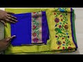 Paithani blouse back neck design cutting and stitching /blouse designs Paithani blouse back neck design cutting and stitching /blouse designs