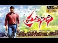 Prathinidhi Full Length Telugu Movie || Nara Rohith, Shubra Aiyappa