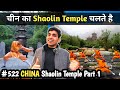 Shaolin temple लेके चलता हूँ Indian in China going to Shaolin temple Niranjan