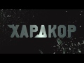 Video Новое российское кино 2016