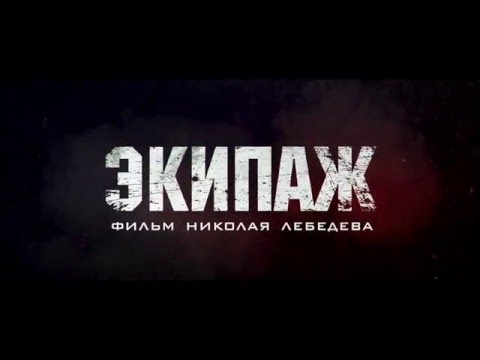 Новое российское кино 2016