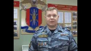 Поздравление командиру омона Поздравление командиру омона