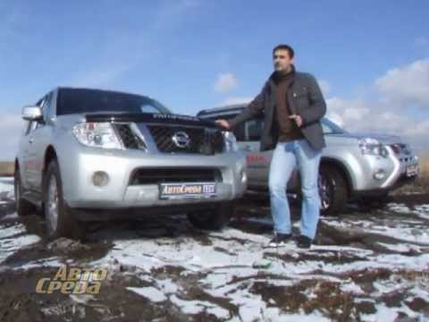 Тест-драйв Nissan X-Trail и Nissan Pathfinder