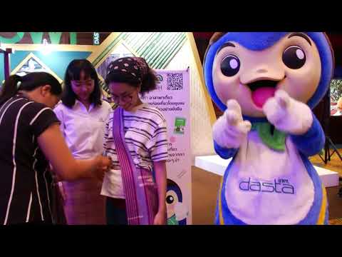 Thai International Travel Fair (TITF)