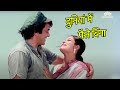 Duniya Mein Paise Bina-दुनियां में पैसे बिना_Phande Baaz (1978)_Dharmendra_Lata Mangeshkar