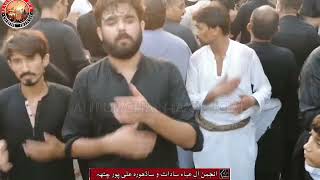 Wawey La Sad Wawey La 10 Muharram 2023 Ali Pur Chatha