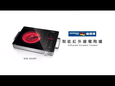 Product Intro: Infrared Electric Ceramic Cooker GID-AS28T