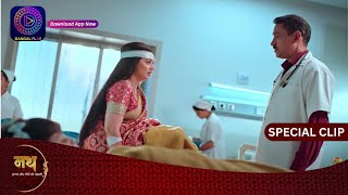 Nath Krishna Aur Gauri Ki Kahani  | 10 May 2024 | Special Clip | Dangal Tv