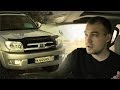 Обзор Toyota hilux surf 215 2003 (Тест драйв)