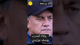 5cqZBqS_coE Video Image