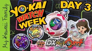 Yo-Kai Watch Week Day 3 Dx Yo-Kai Watch Katie Version 妖怪ウォッチふみちゃんVer. My Kawaii Family