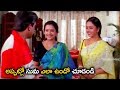 Soundarya And Suma Telugu Movie Ultimate Interesting Scene |Telugu Multiplex