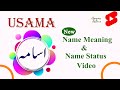 Usama(اسامہ) Name Meaning | Usama Name Status Video | #Shorts