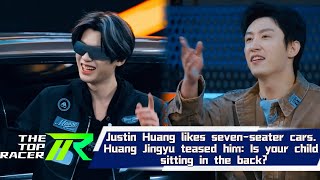 Justin Huang Likes Seven-Seater Cars.huang Jingyu Teased Him Is Your Child Sitting In The Back?