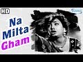 Na Milta Gham To Barbadi Ke (HD) -  Amar (1954) Dilip Kumar - Madhubala - Nimmi - Old Bollywood Song
