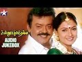 Kannupada Poguthaiya Tamil Movie | Audio Jukebox | Vijayakanth | Simran | Star Music India
