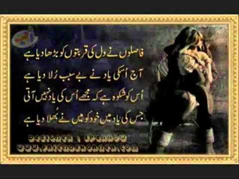 YE Mere Ishq Ka Sila Hai ADNAN SHAH