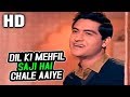 Dil Ki Mehfil Saji Hai Chale Aaiye | Mohammed Rafi | Saaz Aur Awaaz 1966 Songs | Joy Mukherjee