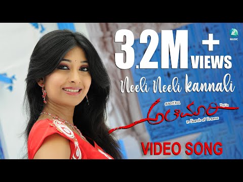 Neeli Neeli Full Kannada Video Song HD | Alemari Movie | Yogesh...