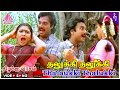 Thalaukki Thalaukki Video Song | Kizhakku Vaasal Movie Song | Karthik | Khusboo | Ilaiyaraaja