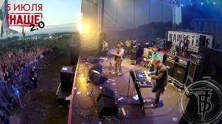7Б - Неизвестный Солдат (Нашествие 2014) Live Stage Cam