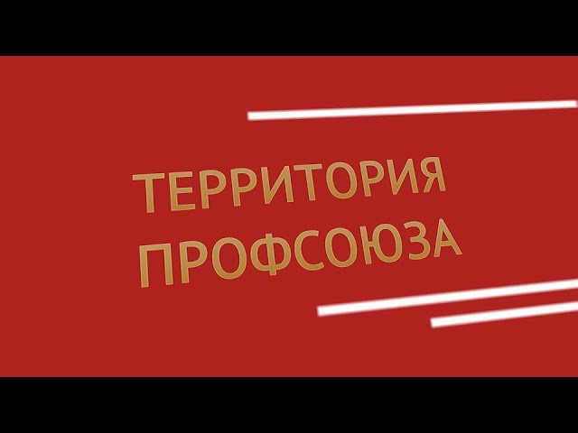 МЕРОПРИЯТИЯ