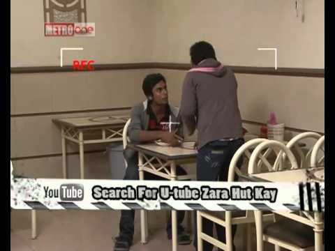 Zara Hat Kay Biryani
